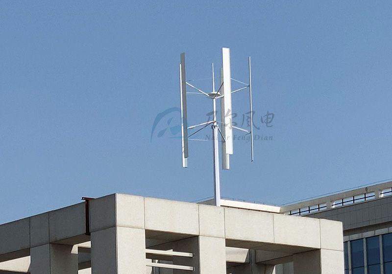 垂直軸風力發(fā)電機有哪些優(yōu)點？